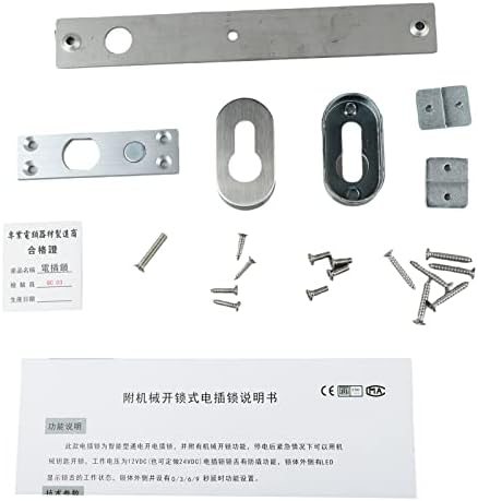 AMONIDA Electric Mortise Deadbolt with Anti-Pry Lock 12V 5 Wire